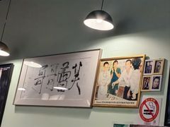 -芙蕾哥哥souffle