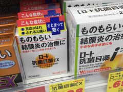 -大国药妆(NEW心斎橋店)