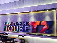 -TZ House音乐现场(茅台店)