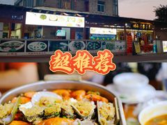 -坛南湾阿强农家乐.海鲜大排档老字号(福州地标美食店)