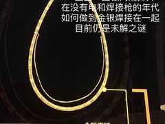 -秦始皇帝陵博物院-丽山园
