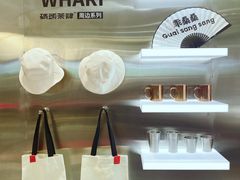 -喧闹·东方大气茶(鹅岭二厂店)