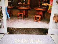 -勤德兴(湖滨路店)