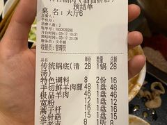 -将台涮肉(酒仙桥店)