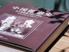 -MUSEE CAFE(保利·时光里店)