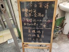 -大益烤鸡
