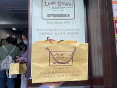 -安德鲁饼店(总店)