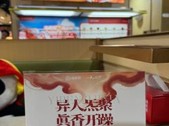-海底捞火锅(贵和购物中心店.原鲁能城店)