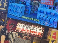 -二丁目食堂(铁西万象汇店)