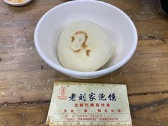 -老刘家泡馍(钟楼广济街店)