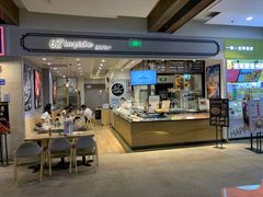 -远洋未来广场(育慧北路店)