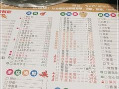 -柠檬香茅火锅(长山湖购物广场店)