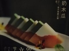 -稍可轩博物馆餐厅