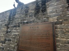 -韩城古城