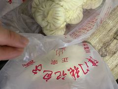 -津门张记包子铺(华昌道店)