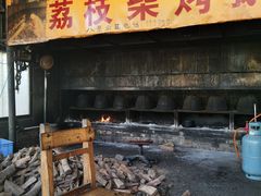 门面-八景休閒山莊  廣東十大名山莊