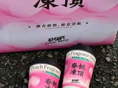 -莓超疯(百源店)