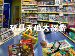 -TOYSRUS玩具反斗城(长春欧亚新生活购物广场店)