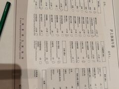 菜单-苏浙汇(朝外店)