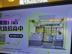 -爱回收(唐镇阳光天地店)