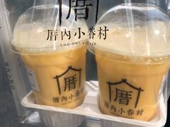 -厝内小眷村(新北万达店)