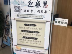 -天使口腔门诊部(上海店)