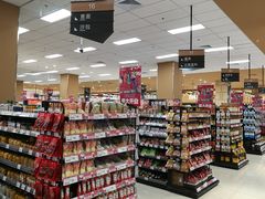 -AEON永旺超市(天津津南店)