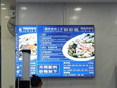 -木木鲜海鲜面(天一店)