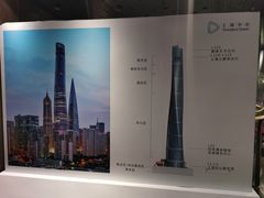 -上海中心大厦