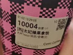 -香宫中餐厅·东北菜·铁锅炖·广式点心(哈尔滨香格里拉店)