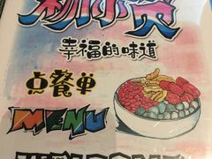 -杨小贤(东融国际影城店)