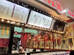 -五条人糖水铺(武林总店)