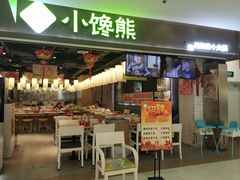 -百联南桥购物中心