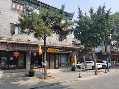 -滦州古城