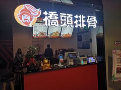 -长沙旭辉MALL