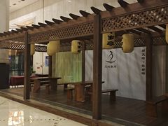 -佛山市三水温泉度假村