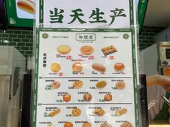 -勿理堂(中大店)