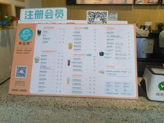 -幸运咖(公园茂直营店)