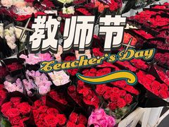 -金汇四季广场