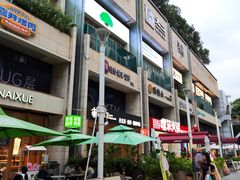 -皇庭广场(福华三路店)