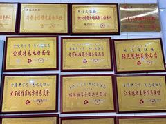-易记皮肚面(明瓦廊店)