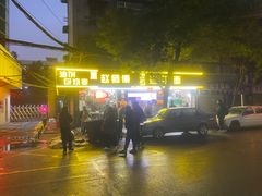 -家阳赵师傅油饼包烧麦(粮道街店)
