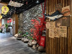 -天狗山料理(省体店)