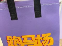 -龙湖重庆时代天街