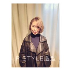 点击看大图 -P.STYLE 派斯造型
