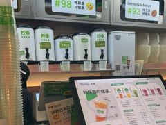 -柠季·手打柠檬茶(静安大悦城北座B1店 )