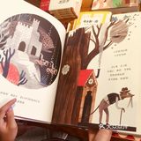 恍如隔世