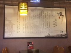 iphone_upload_pic-捞旺猪肚鸡(光谷店)