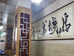 -褚氏岛城一汤(闽江路店)