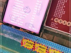 -烧货·活海鲜炭烧(湖滨商业街店)